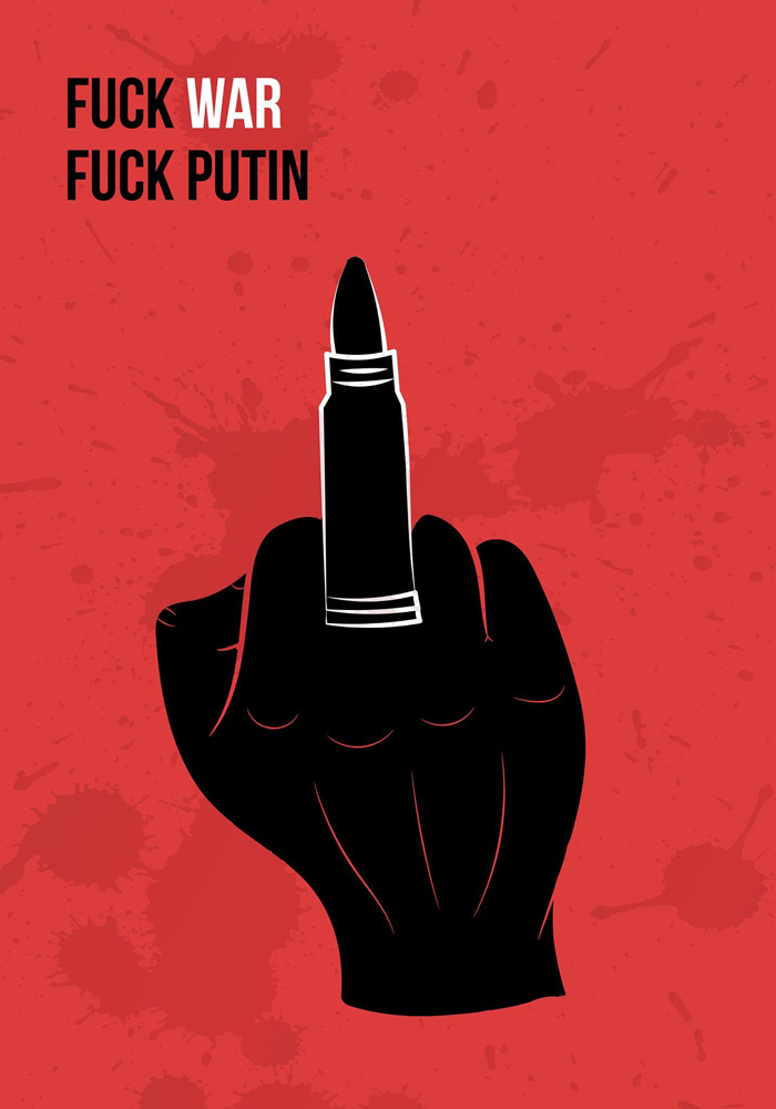постер український народ незламний 